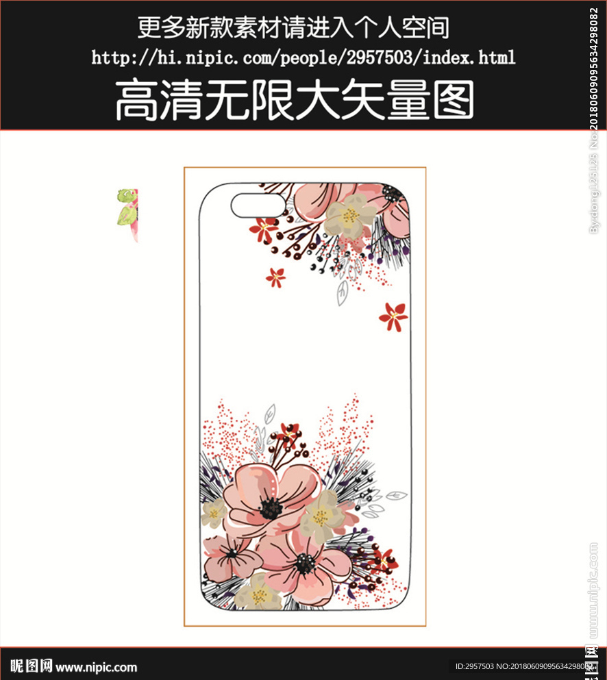 水彩花手机壳图案