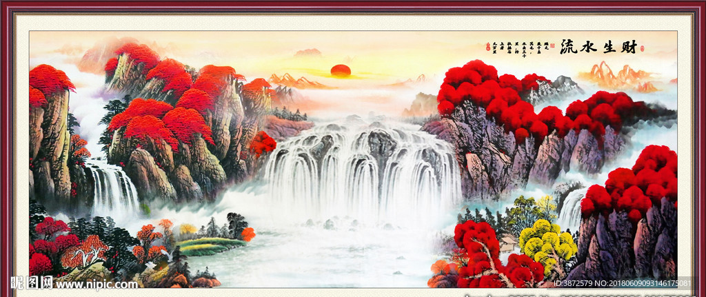 山水