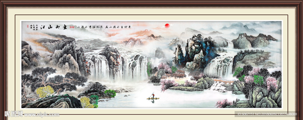 国画
