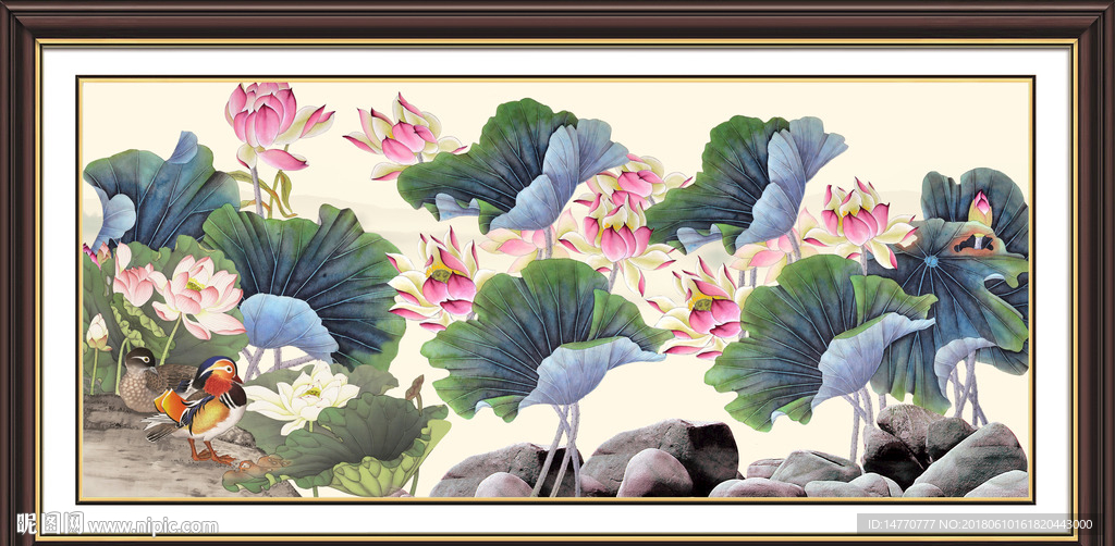 荷花图 和气生财