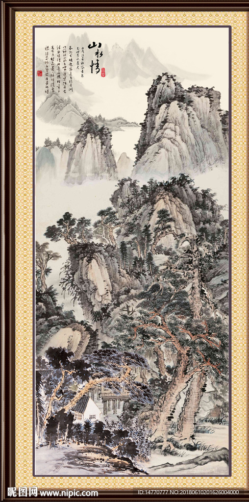 巨幅山水画