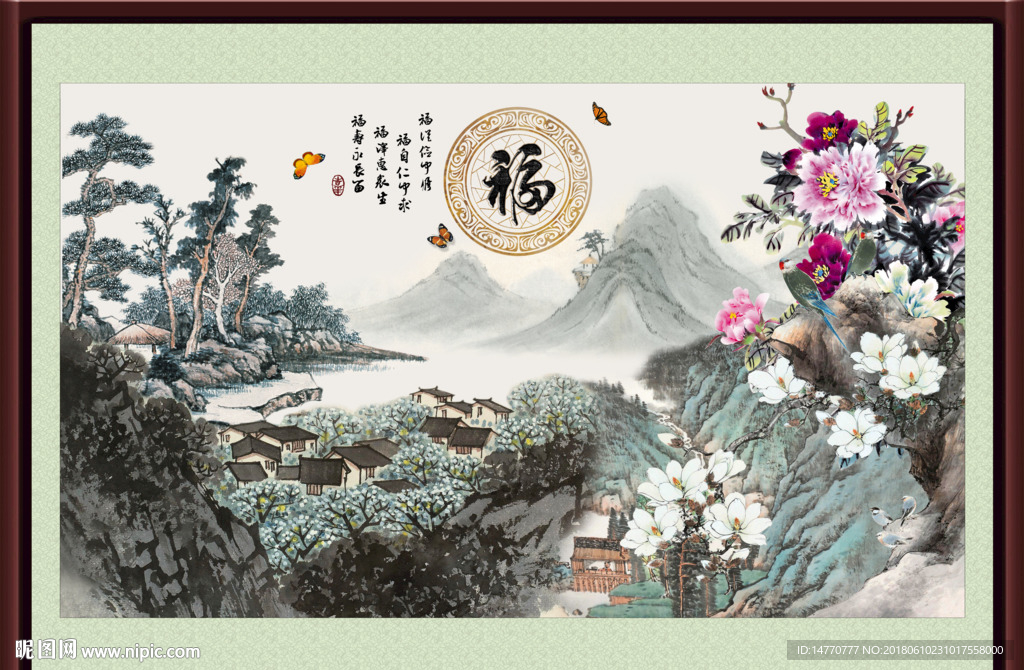 国画牡丹 花鸟图