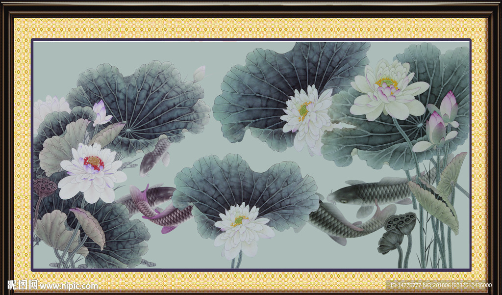 荷花鲤鱼图 和气生财