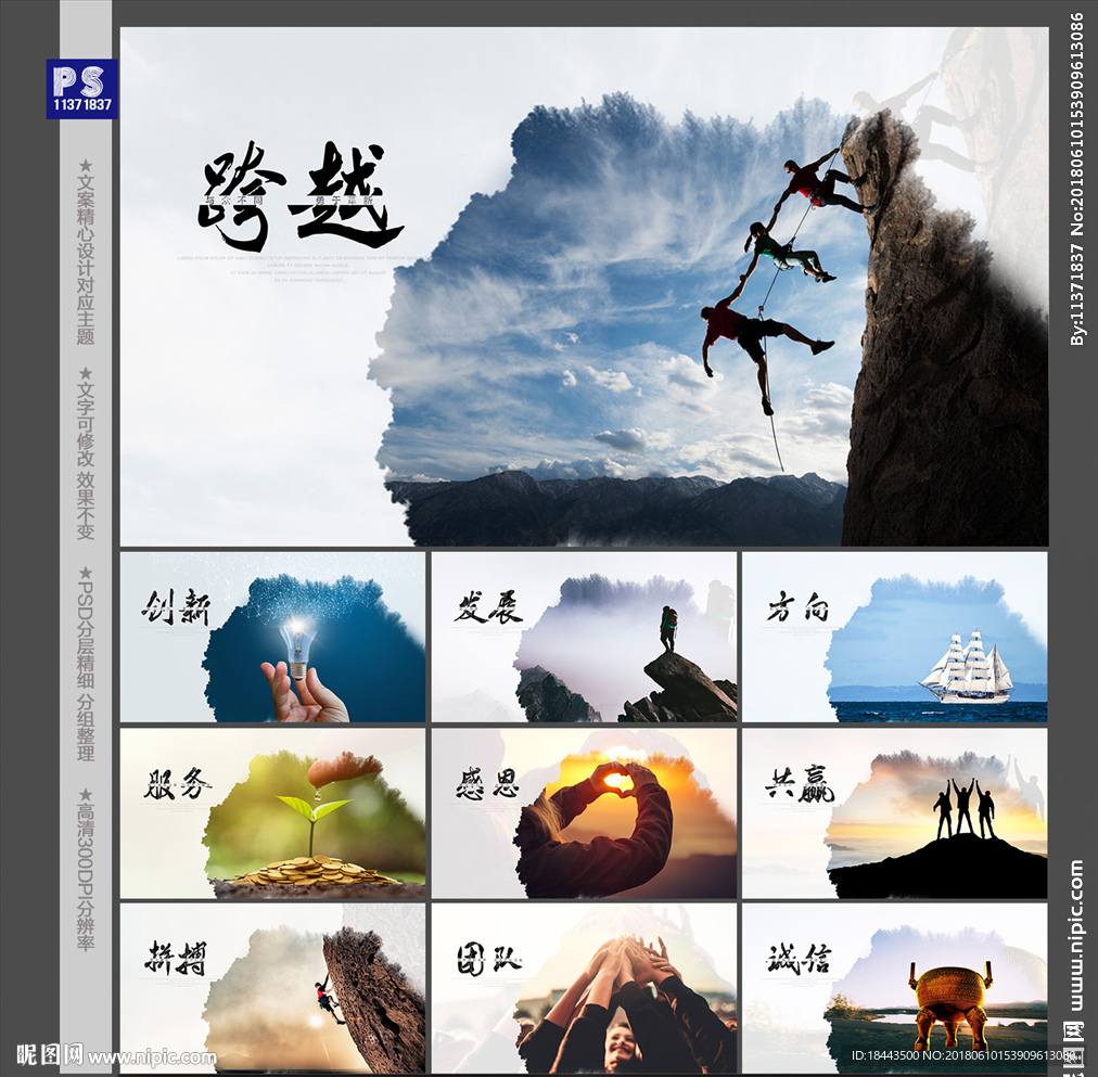 企业文化