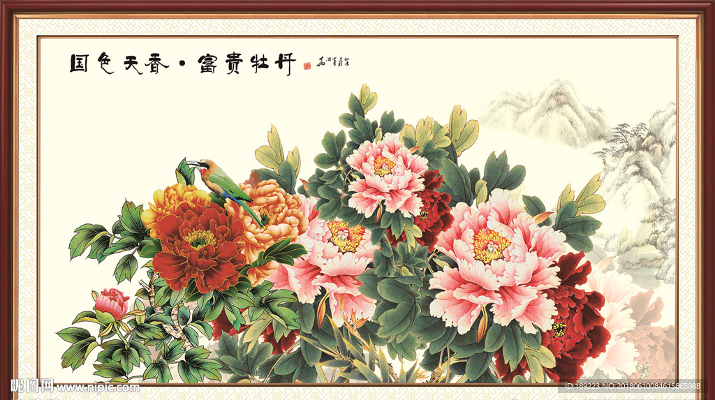 国画牡丹