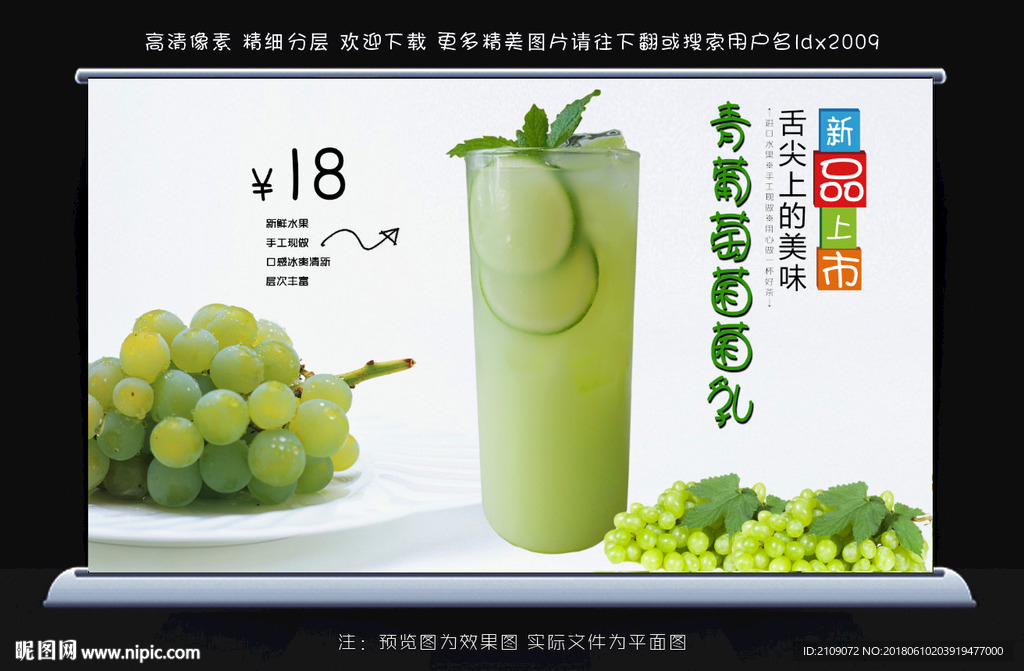 青葡萄菌菌乳