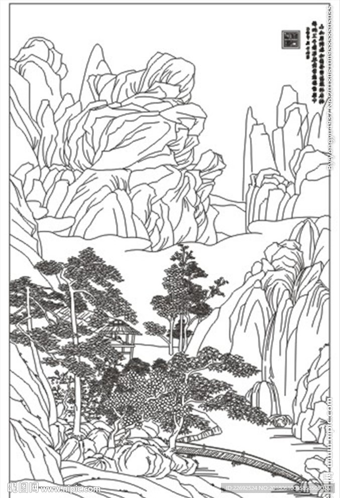 山水
