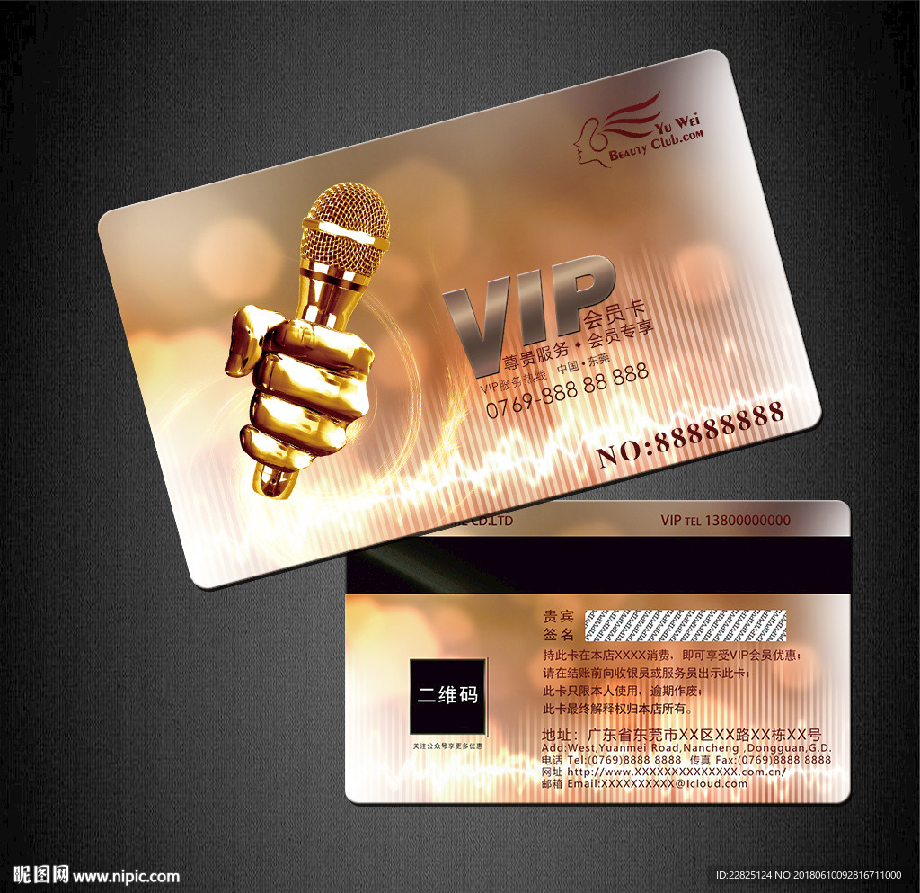 KTV名片