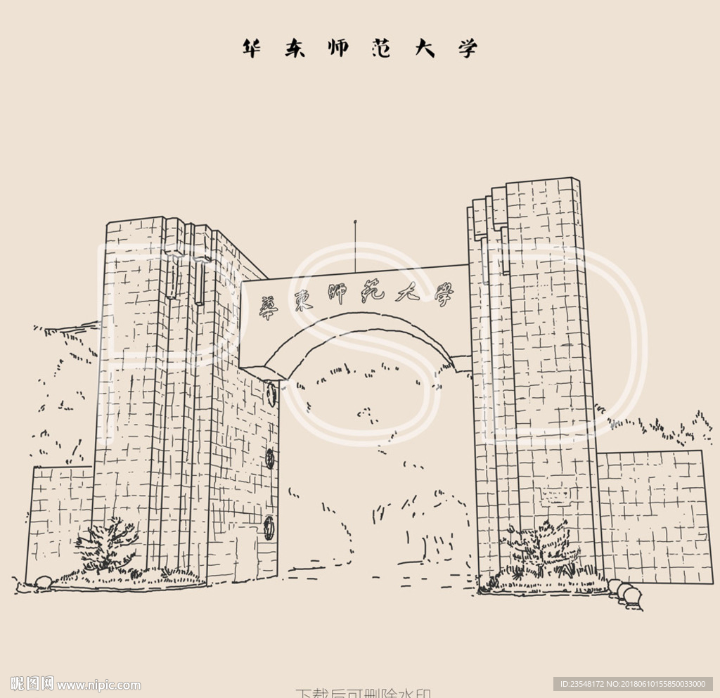 华东师范大学