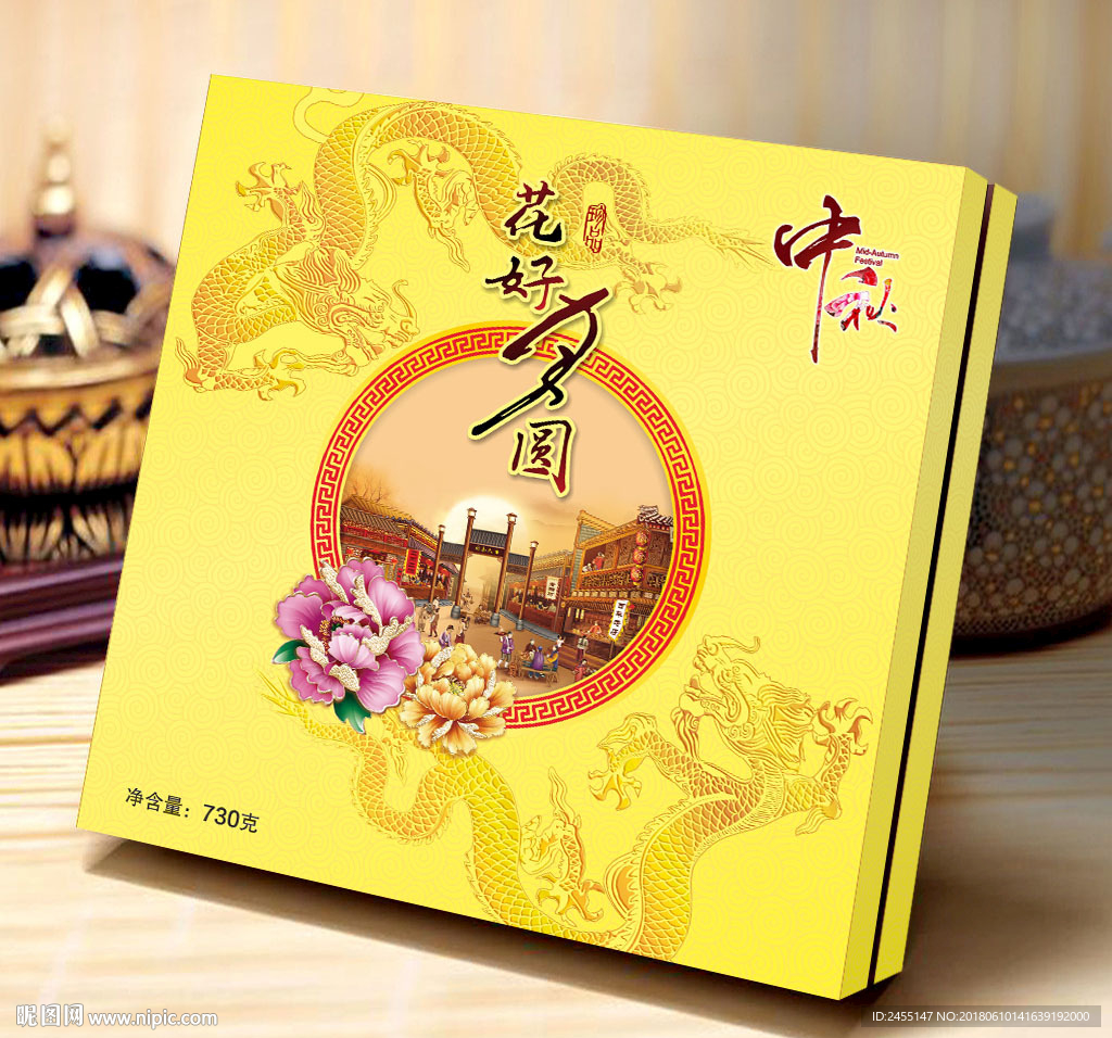 金龙月饼盒