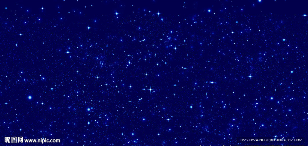 星空