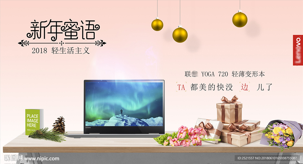 练联想yoga轻薄变形本720