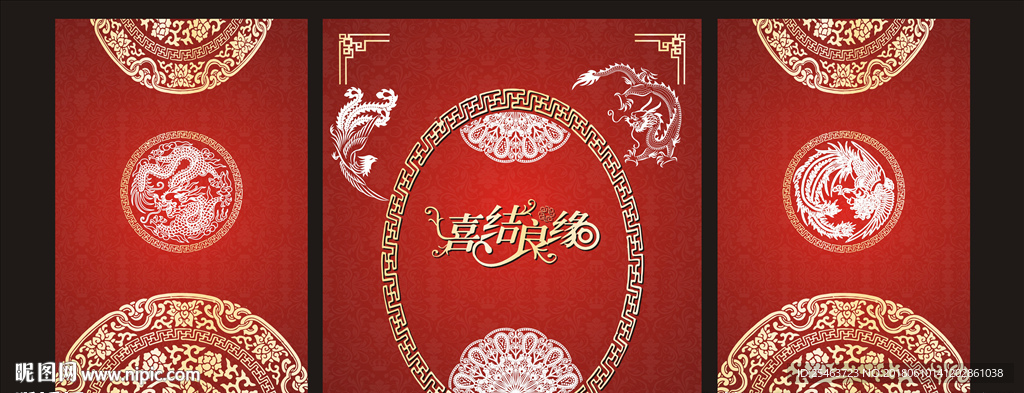 中式婚礼背景
