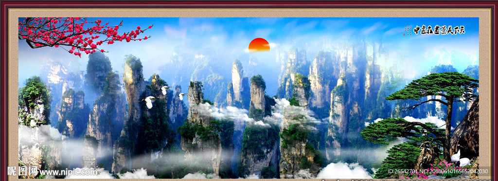 风景画