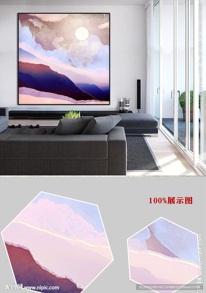 北欧现代简约抽象蓝山日出装饰画