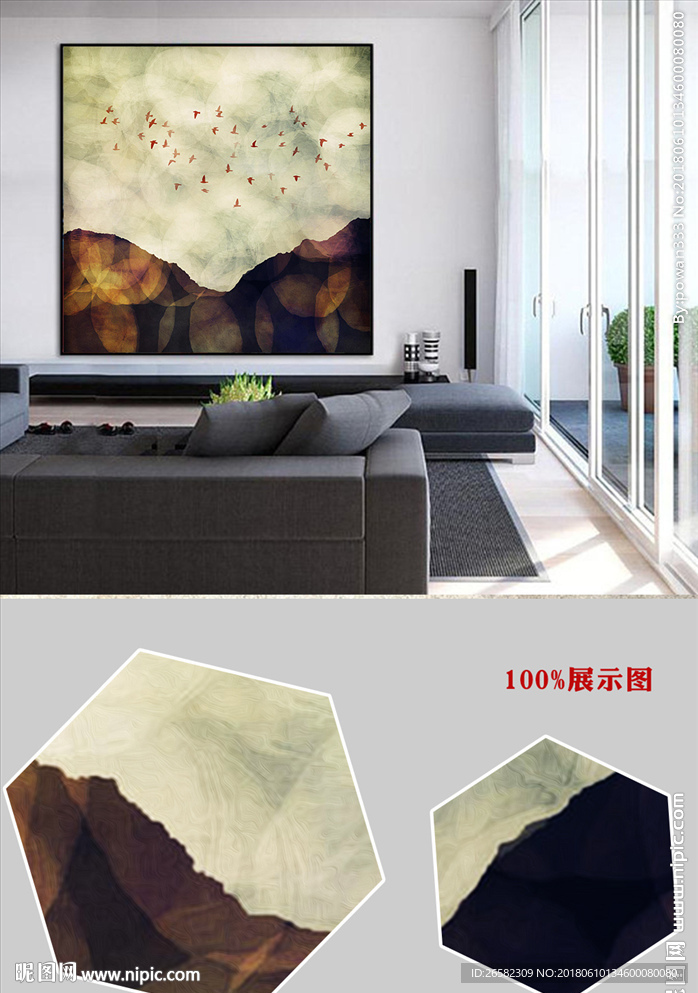 北欧怀旧风山脉简约飞鸟装饰画