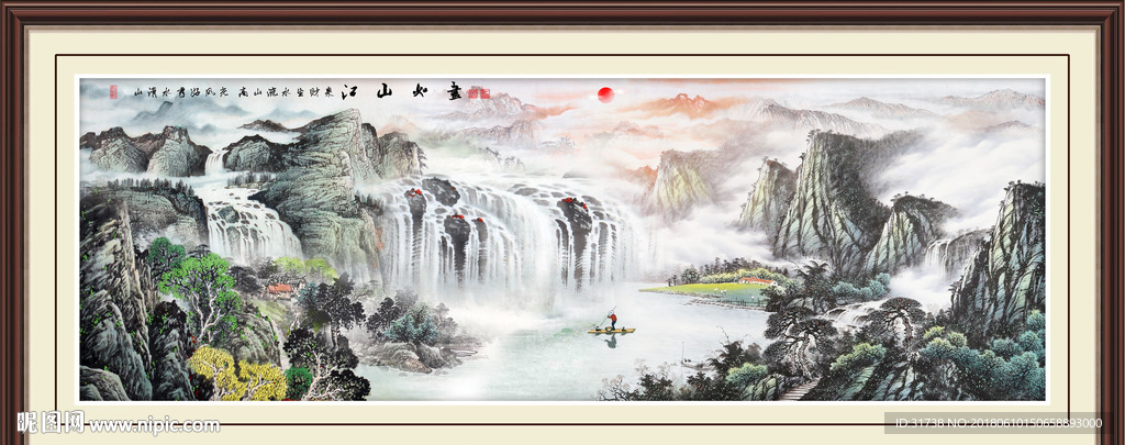 山水风景