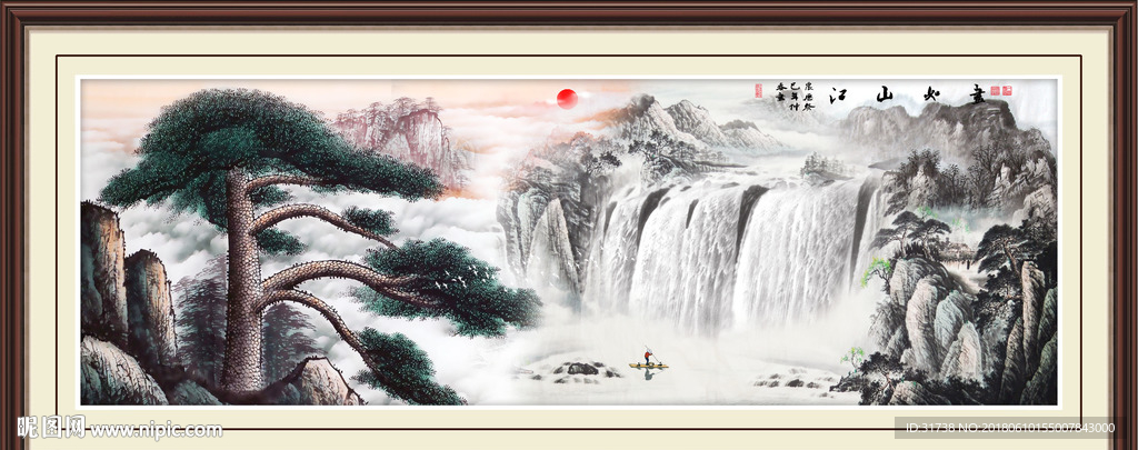 山水风景