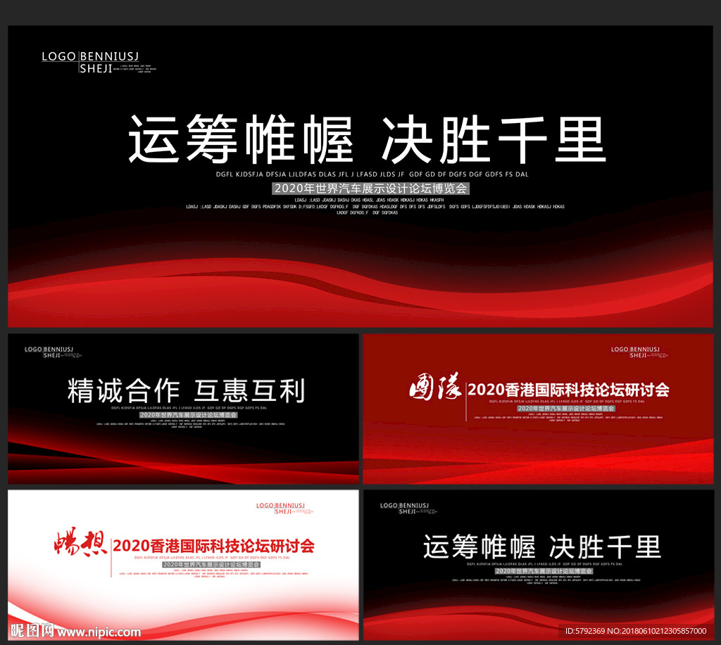 背景图