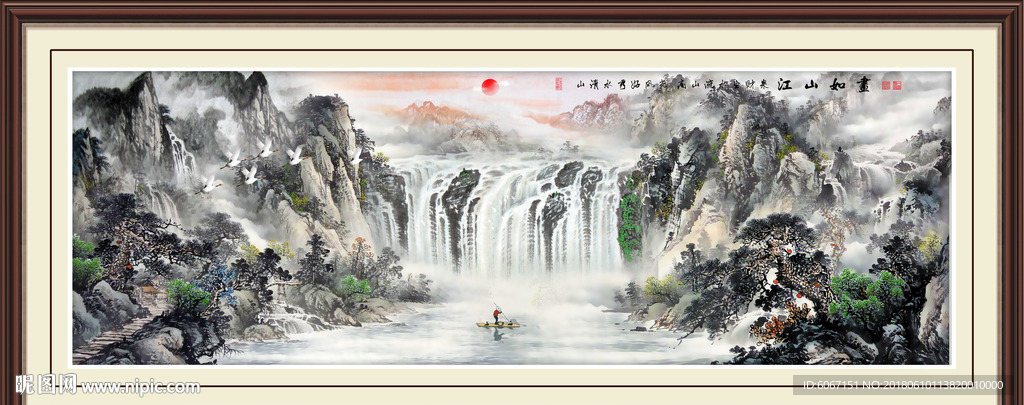 国画