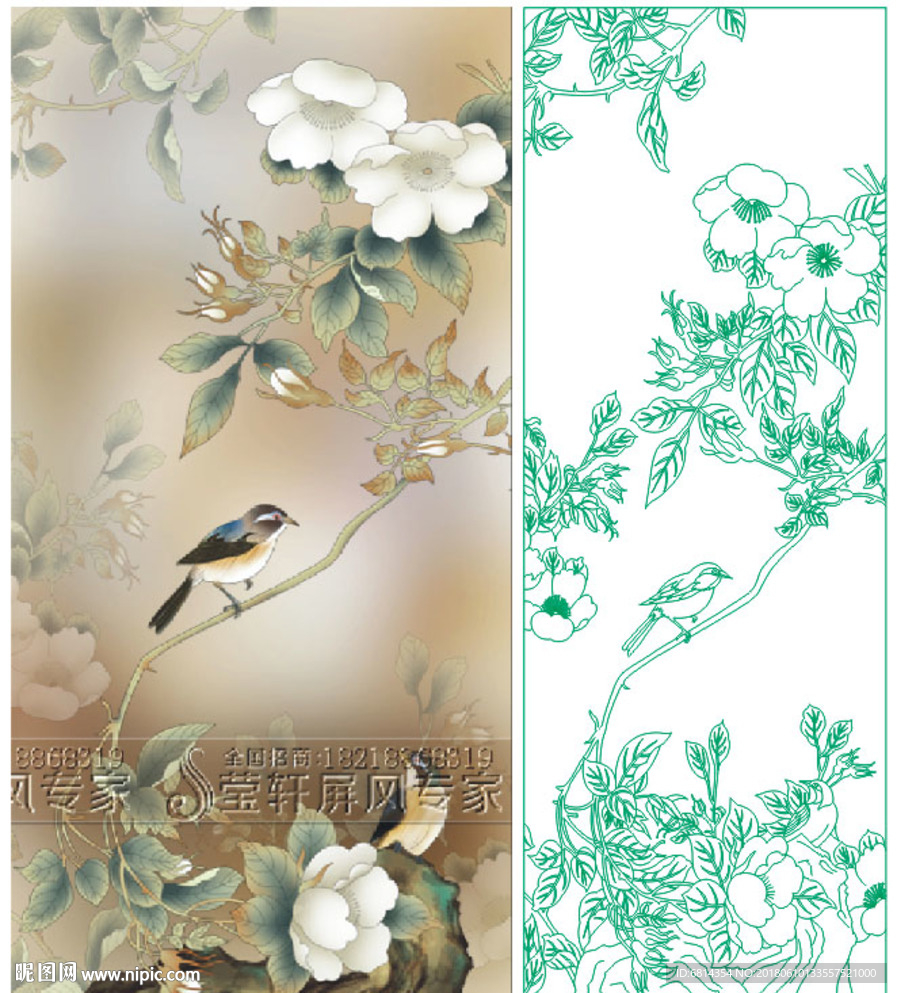 花鸟 喜鹊