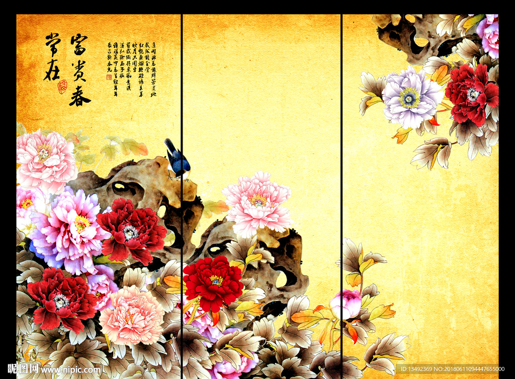 牡丹