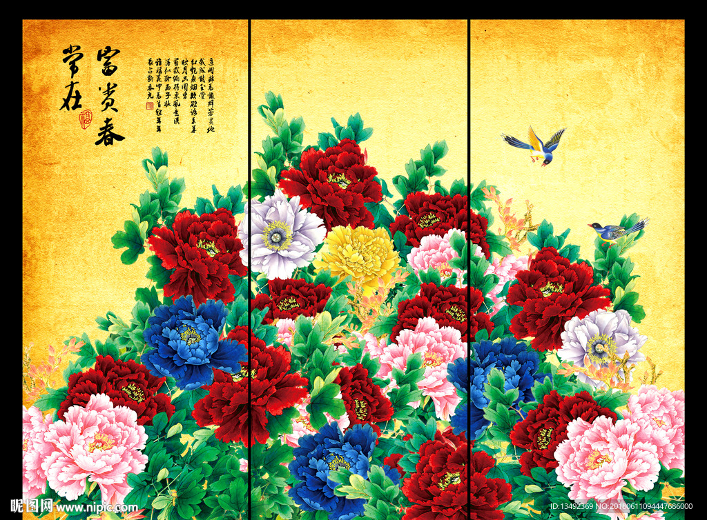 国画牡丹