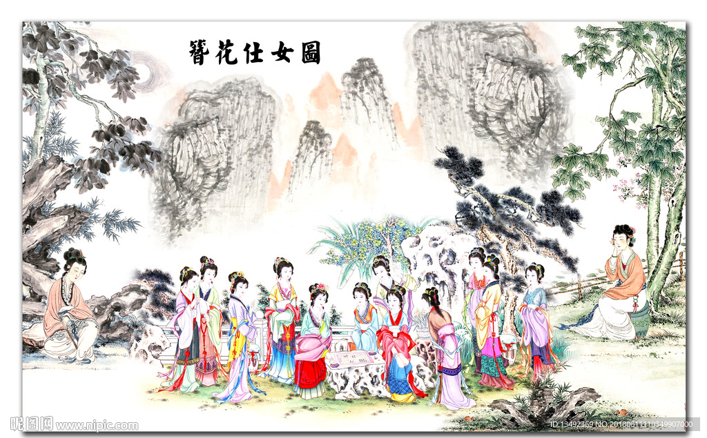 仕女图