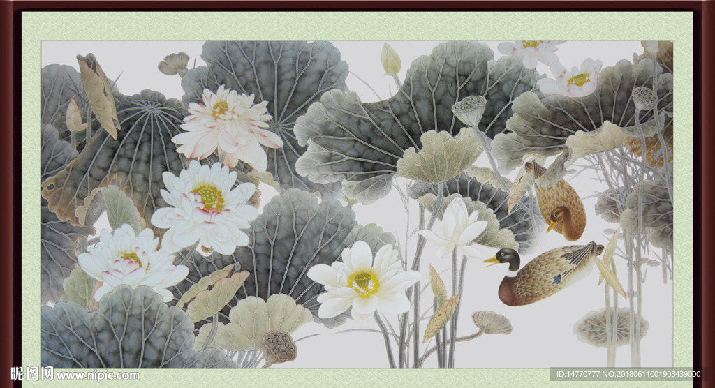 荷花图 和气生财