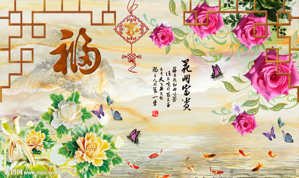 电视背景墙
