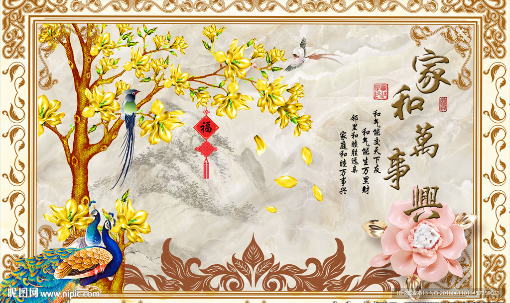 电视背景墙