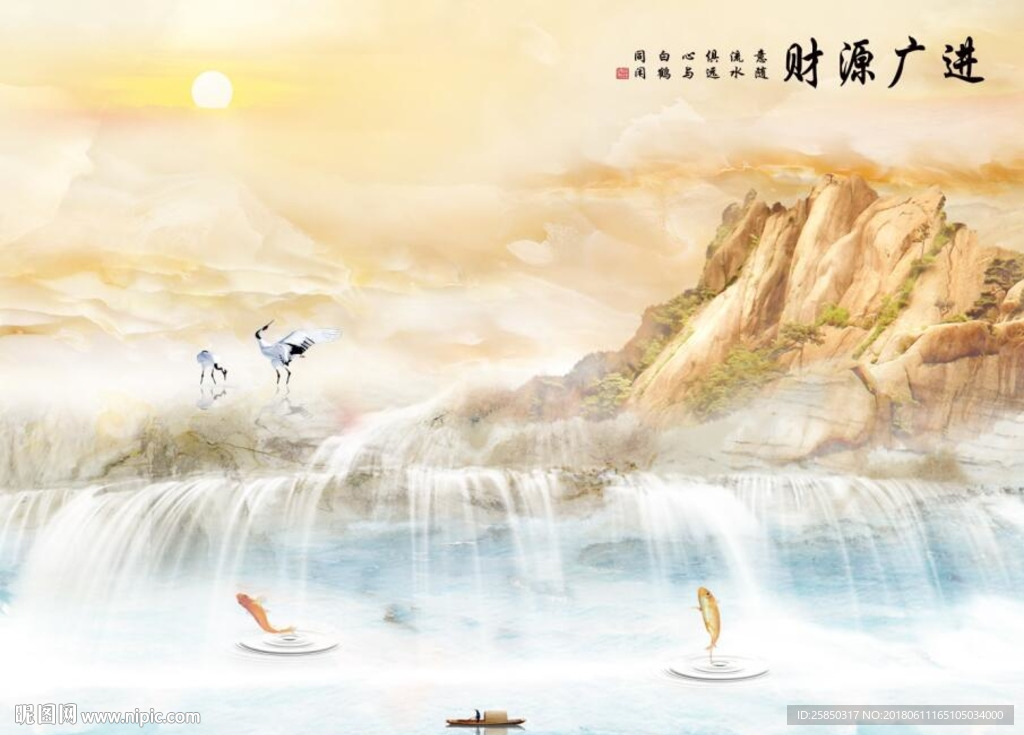 财源广进大理石山水聚宝盆背景墙