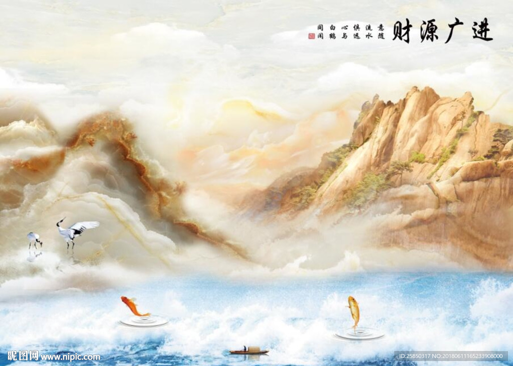 财源广进大理石山水聚宝盆背景墙