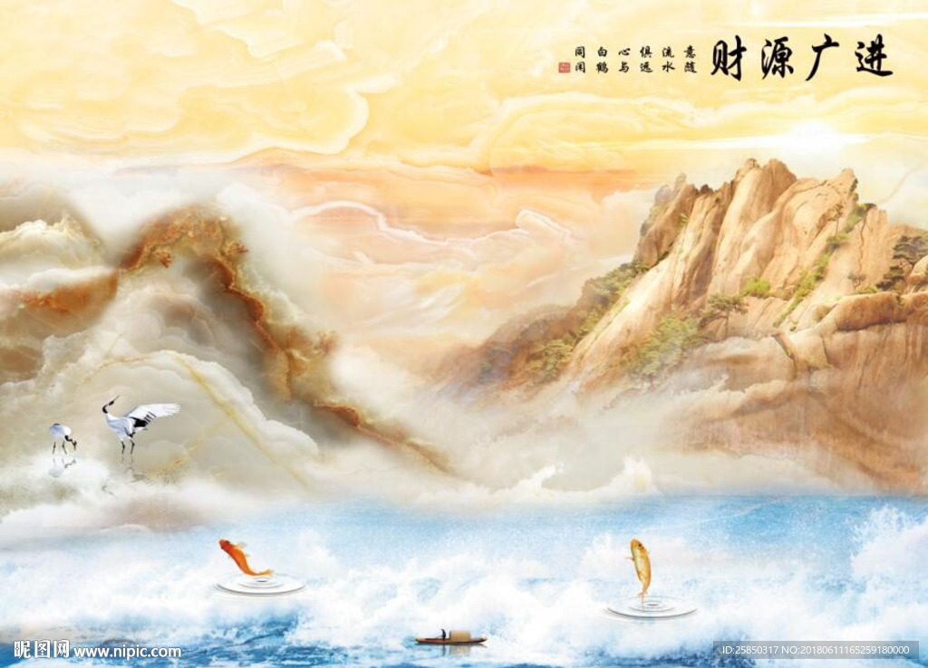 财源广进大理石山水聚宝盆背景墙