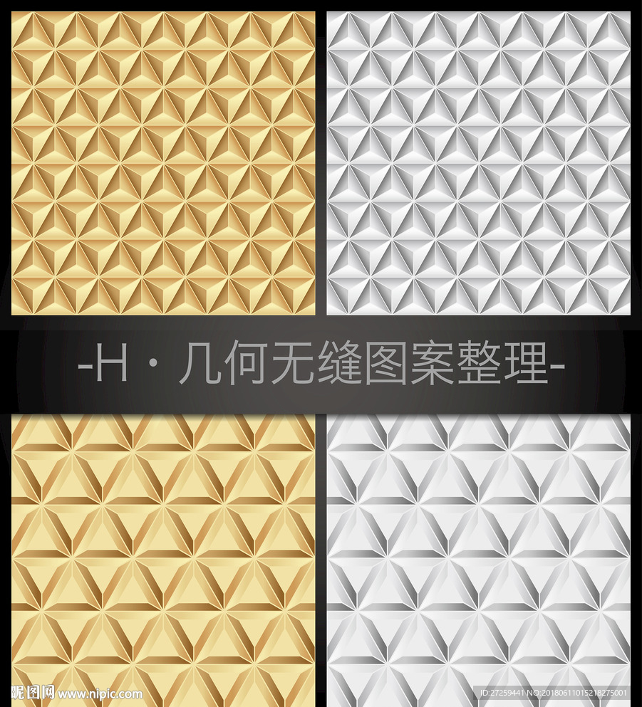 金属图案