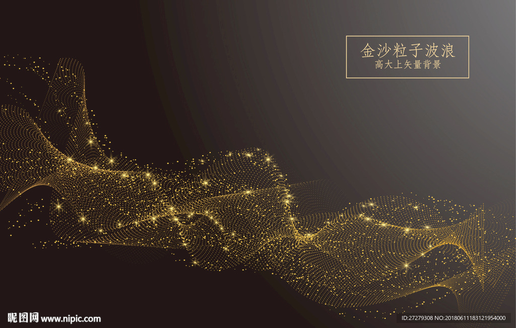 黑色背景