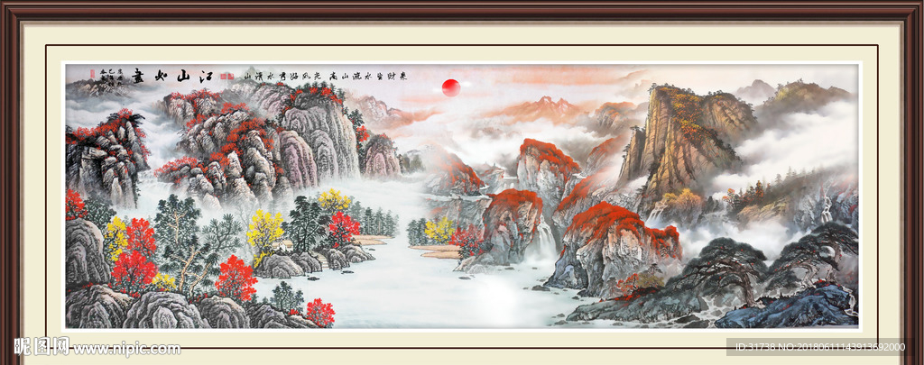 国画山水画