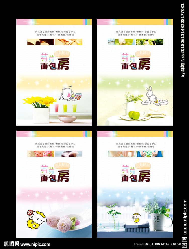 中性本本