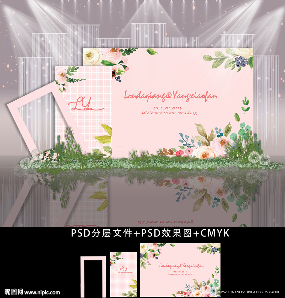 粉色清新主题婚礼背景