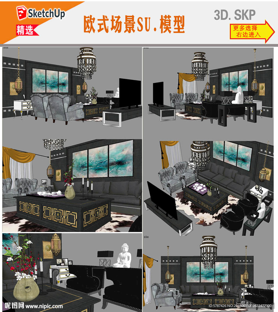 北欧卧室设计SU模型