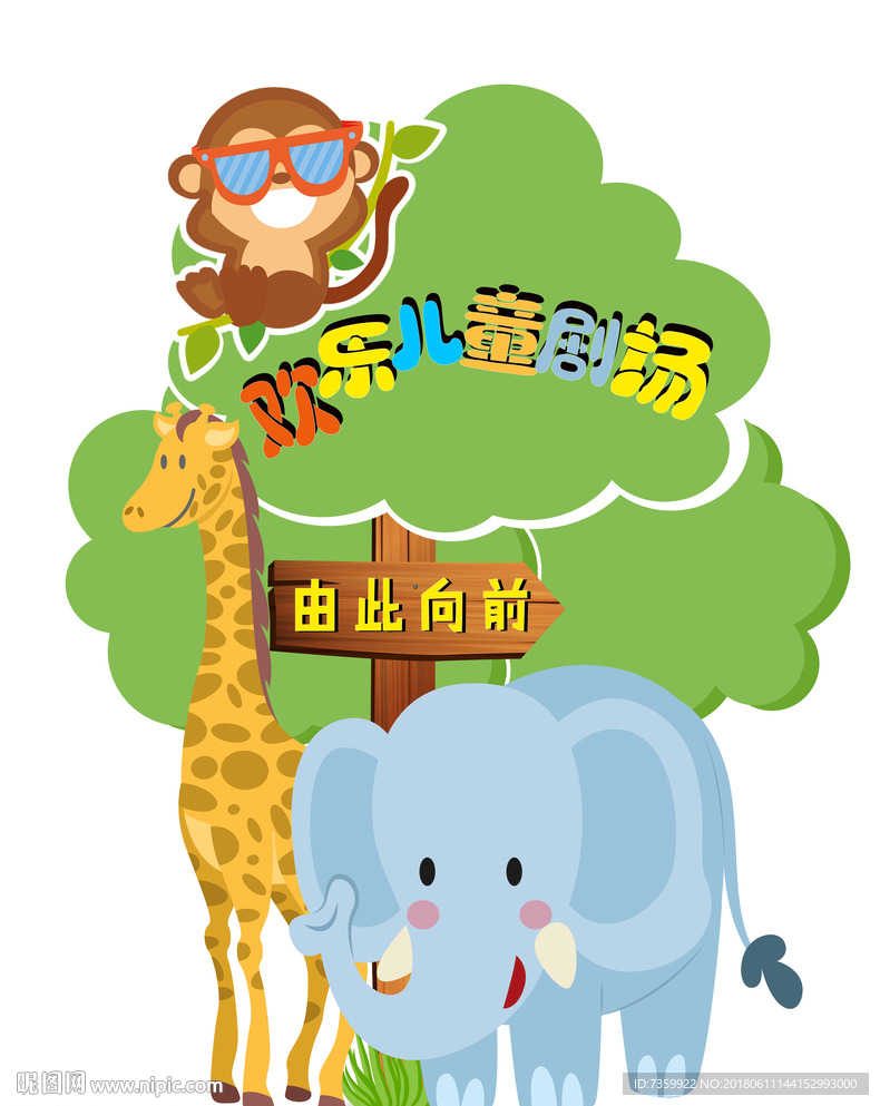 指示牌
