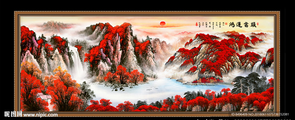 国画