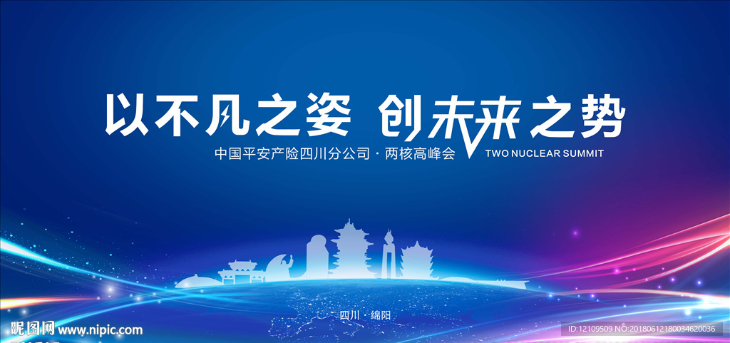 科技
