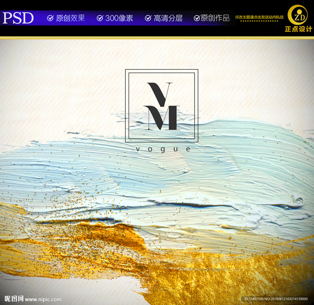 高端油画笔触
