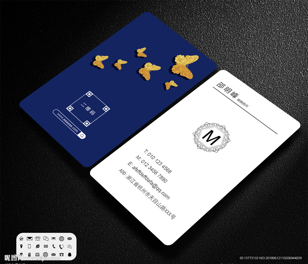 金色蝴蝶会所名片