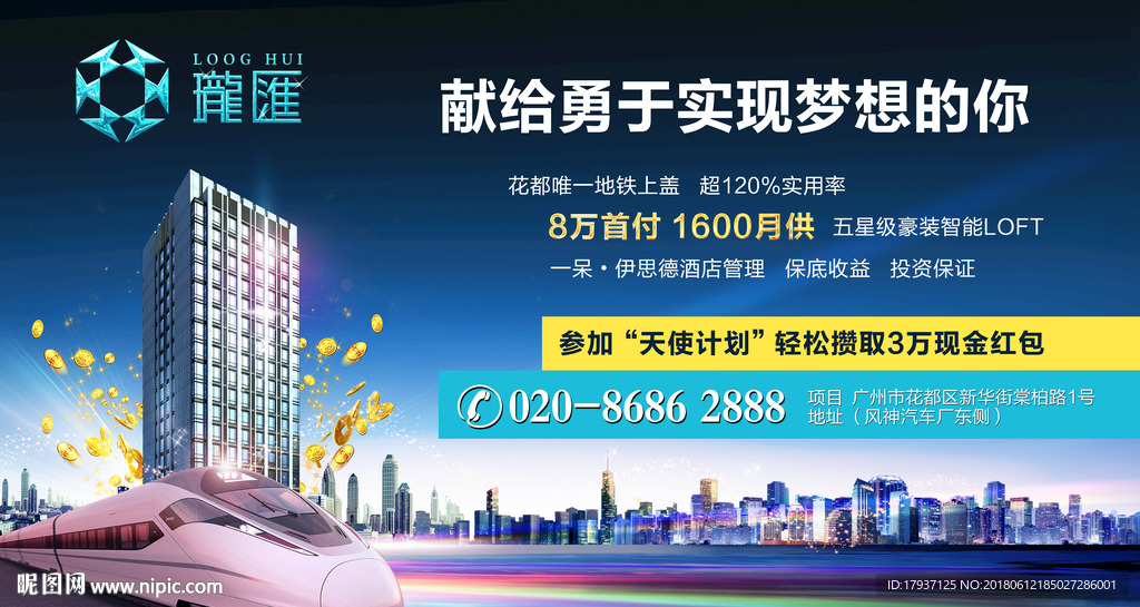 开盘 生活 人物 模特 活动