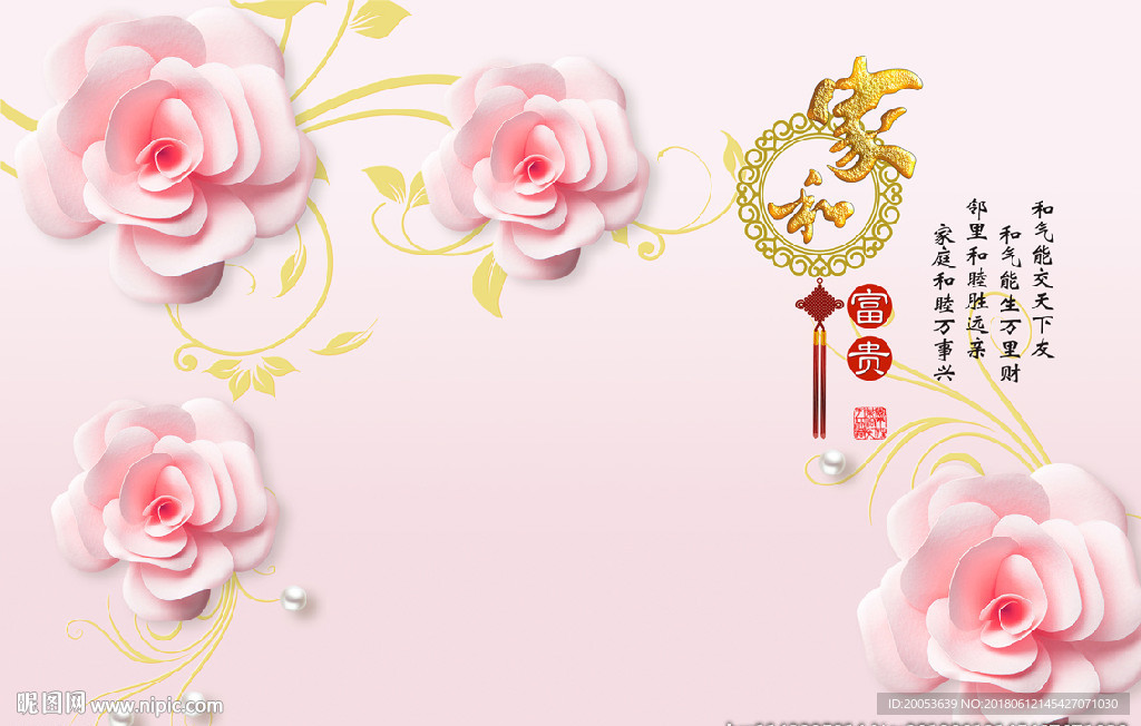 3d浮雕花朵电视背景墙