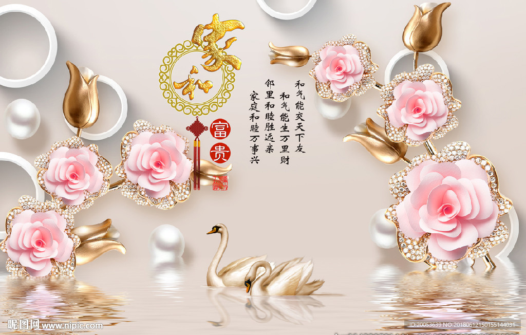 3d立体珠宝花朵电视背景墙