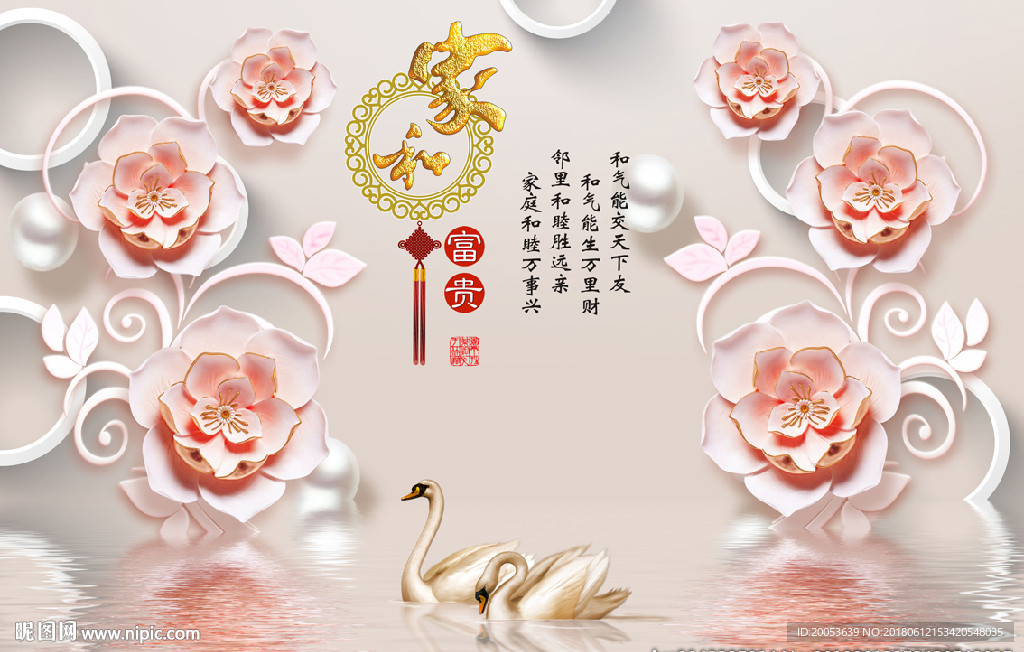 3d浮雕花朵电视背景墙