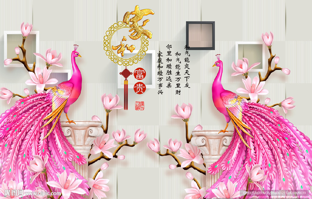 3d玉兰花电视背景墙